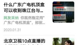 爆料网红李泽琳视频播放,揭秘背后惊人真相！