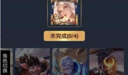 黄铁最新皮肤爆料,炫酷特效，引领潮流